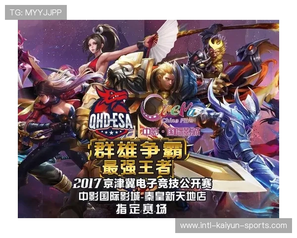 波胆赔率突然骤降避坑指南电竞投注防骗