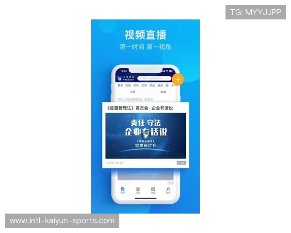 反波胆app推荐 电子竞技投注盘口避坑防骗指南