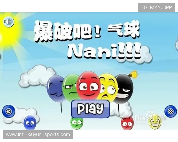 开云玩球最新活动电子真人防骗避坑技巧