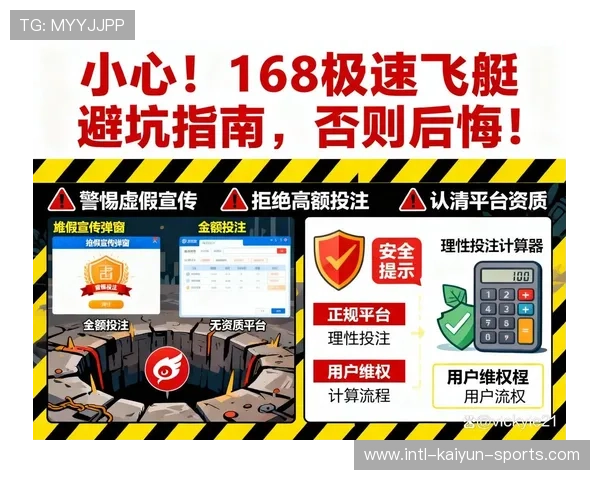 滚球波胆追大球技巧避坑指南极速提现秘诀