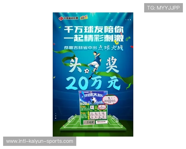 开云欧洲杯波胆避坑指南 彩票高频玩法防骗秘诀